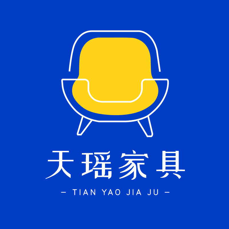 天瑶家具