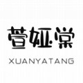 萱娅棠旗舰店