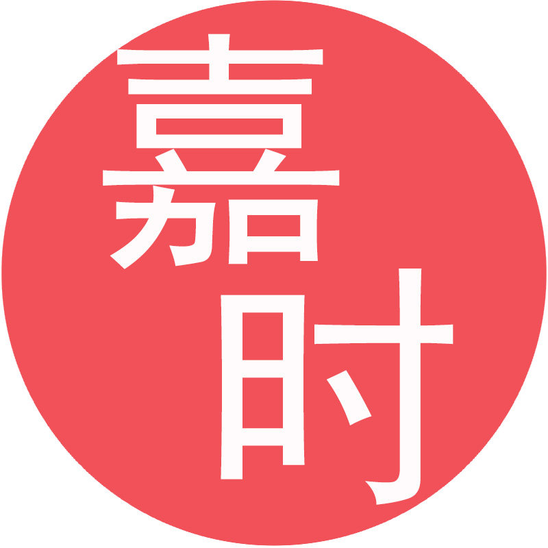 嘉时办公专营店