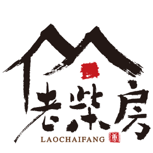 老柴房旗舰店