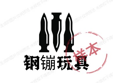 钢镚玩具