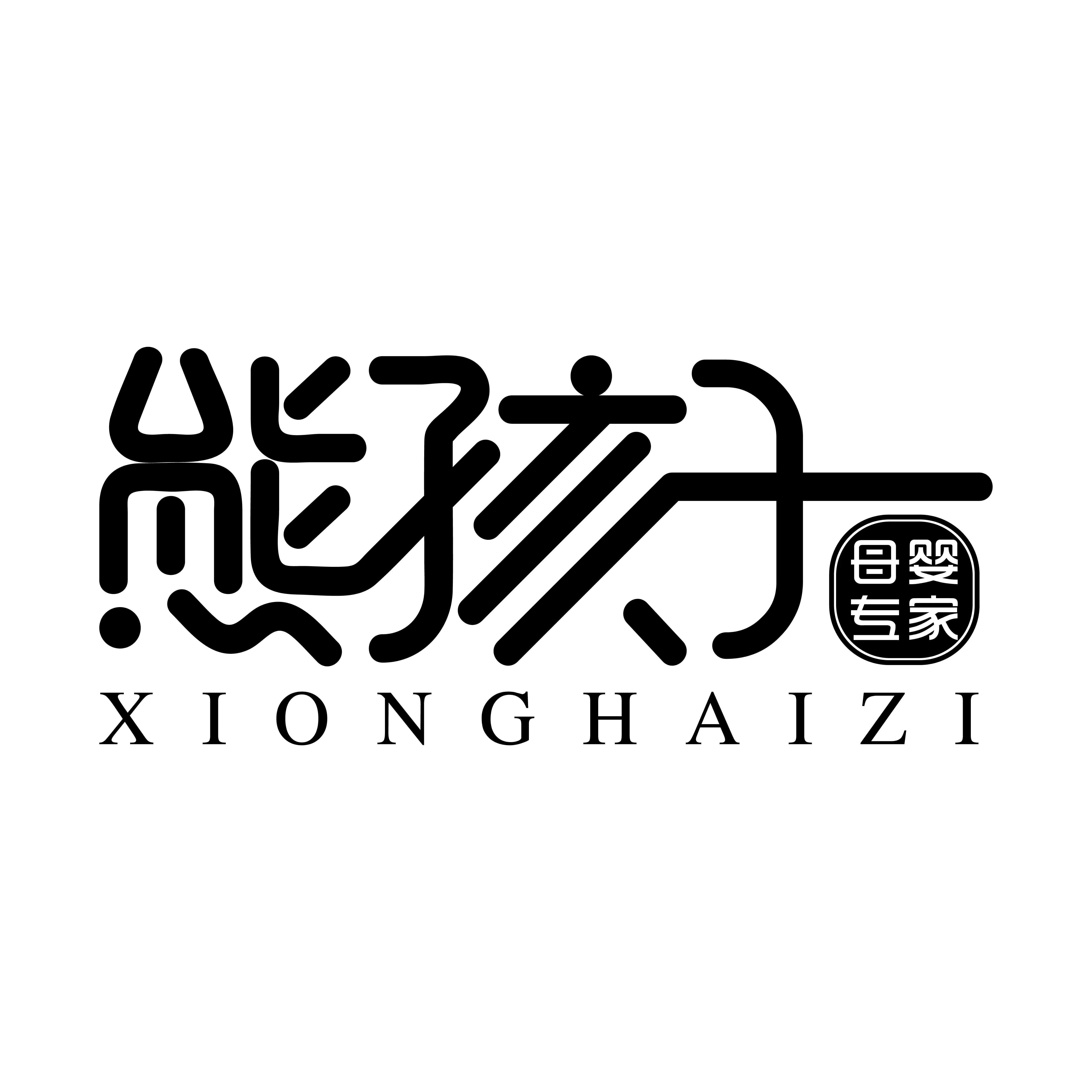 熊孩子营养膳食卖场店
