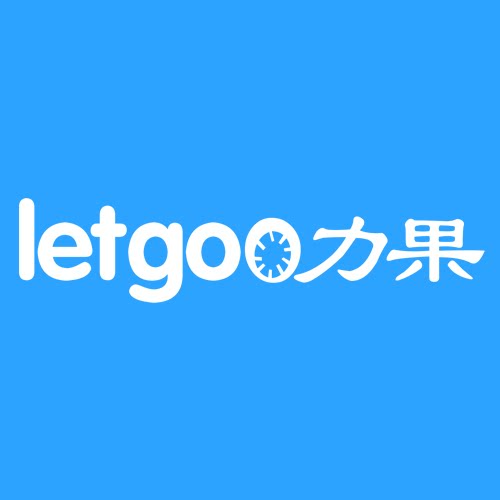 letguo旗舰店