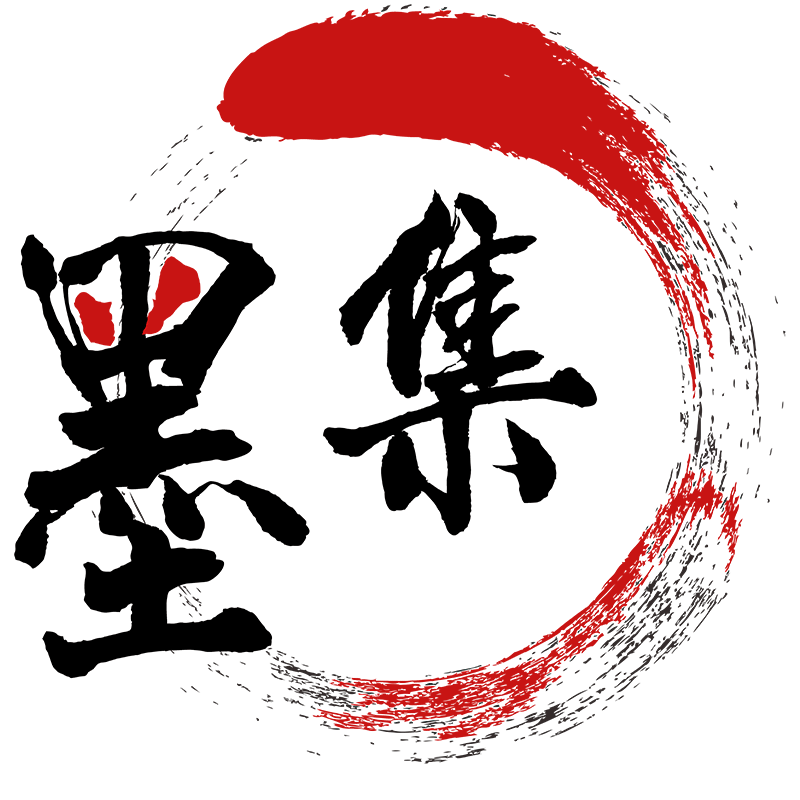 墨集图书专营店