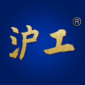 沪工创造专卖店