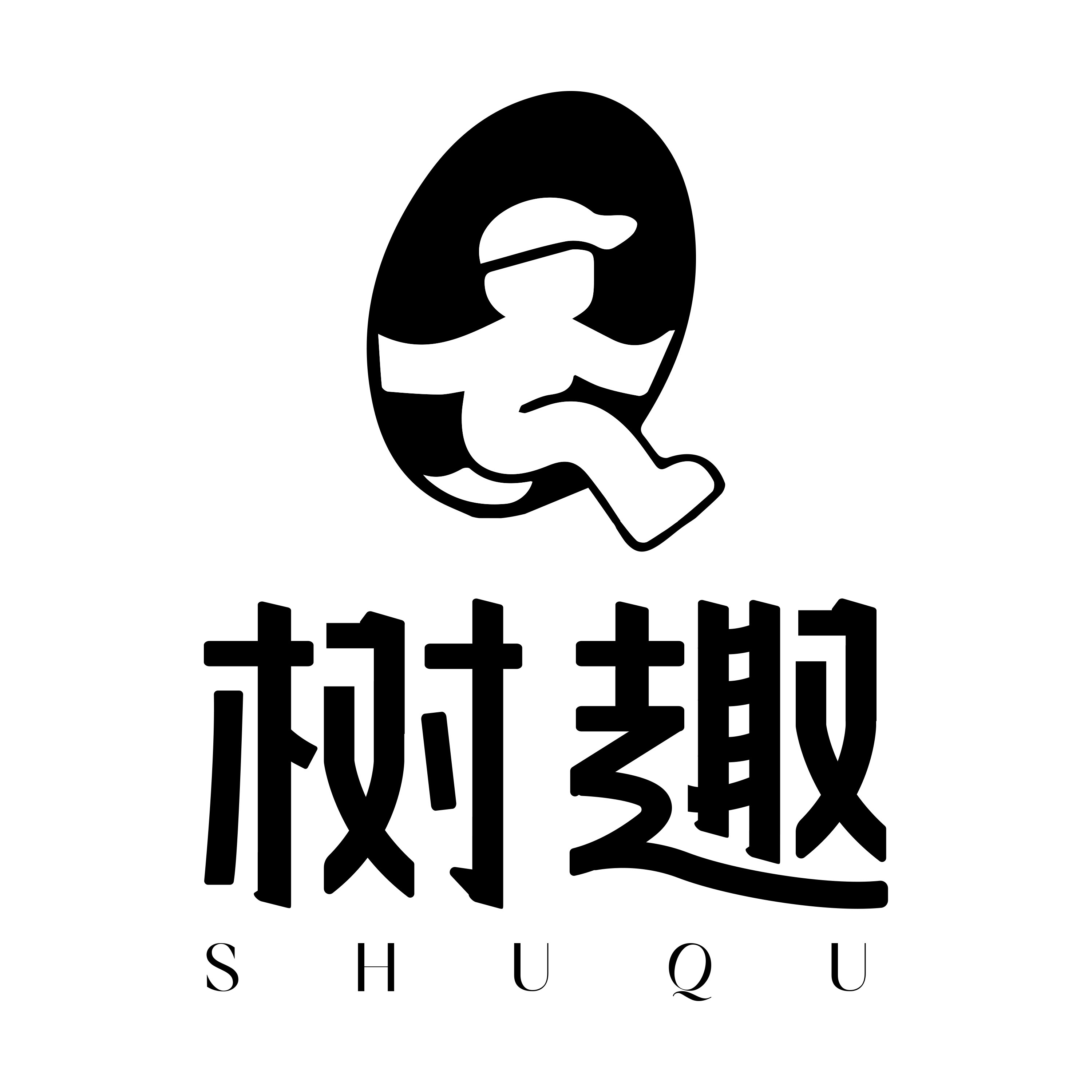 树趣