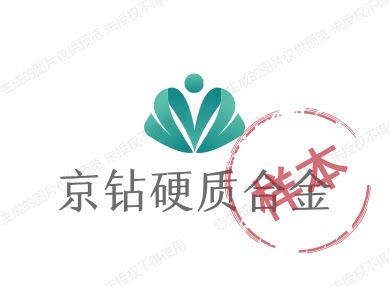 博澳不锈钢焊材 店铺LOGO