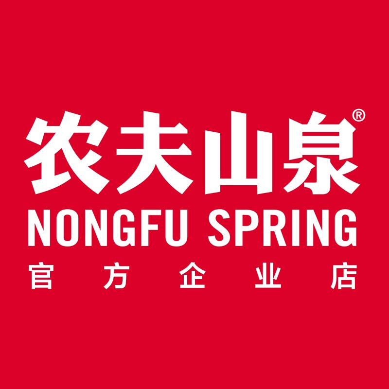 农夫山泉官方企业店 店铺LOGO