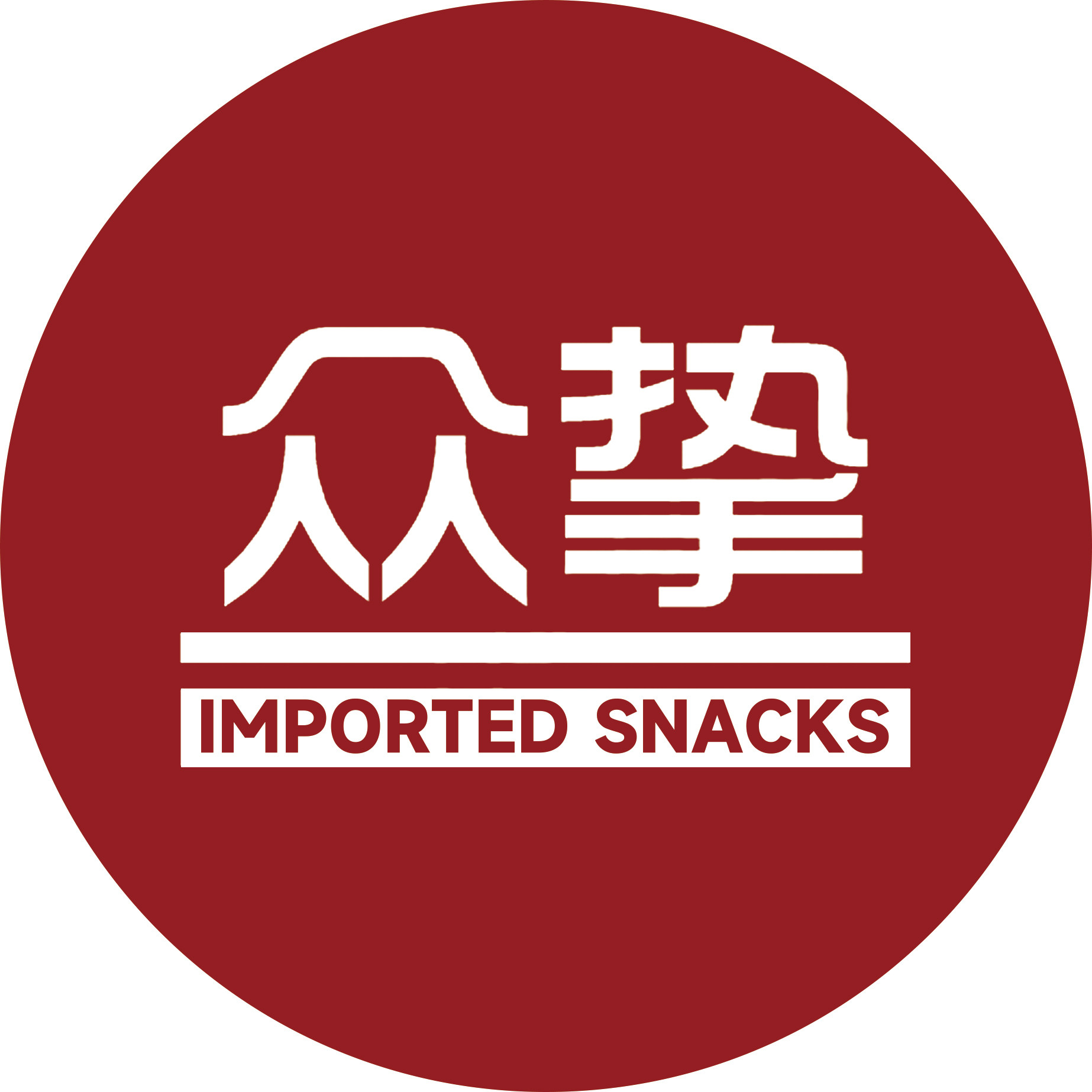 众挚食品专营店