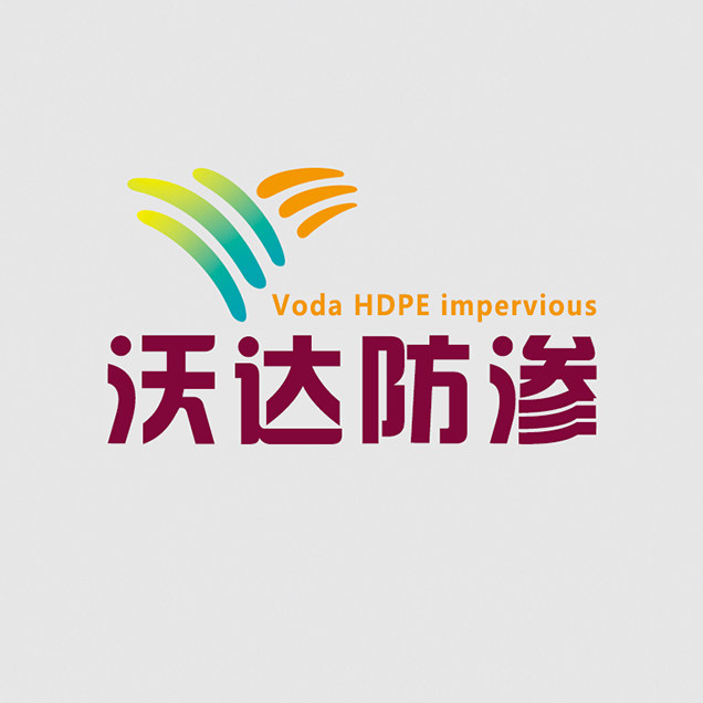 沃达土工防渗新型材料工厂直销