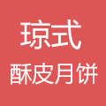美食魔法家9