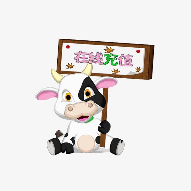 感谢支持