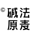 碱法原麦面包