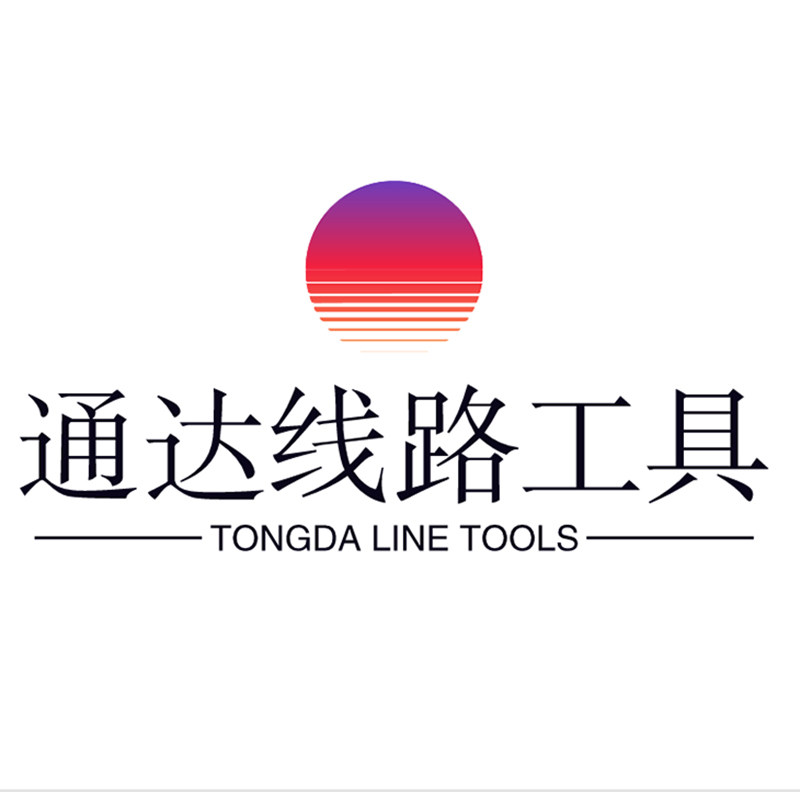 通达通信线路工具总店