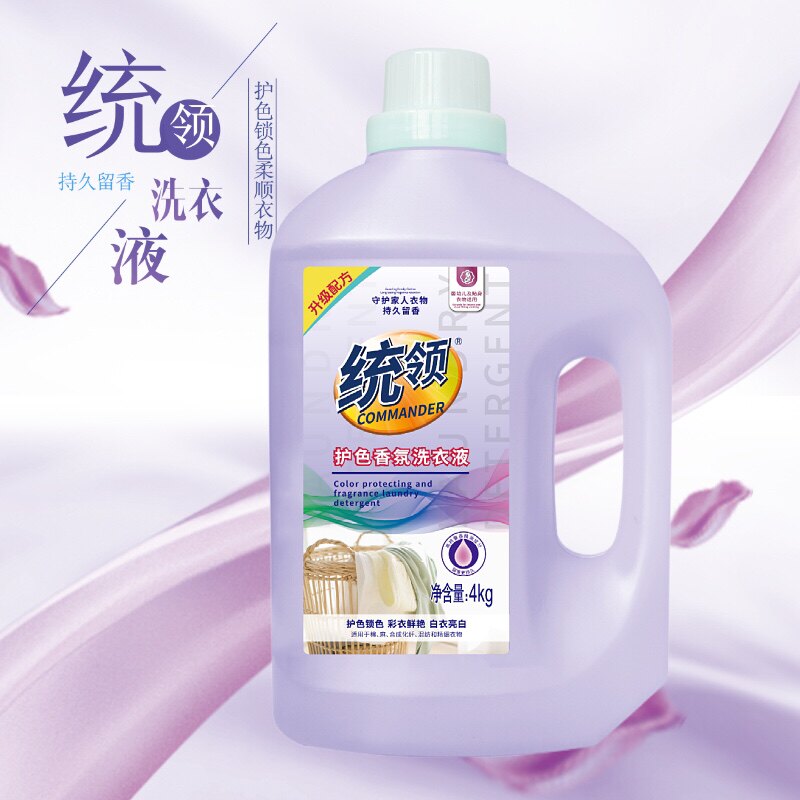 统领清洁洗护官方企业店