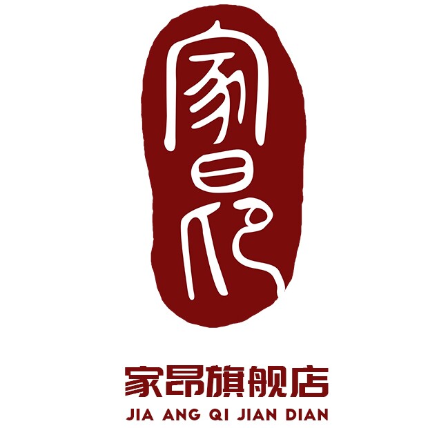 家昂旗舰店