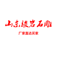 骏岩石雕