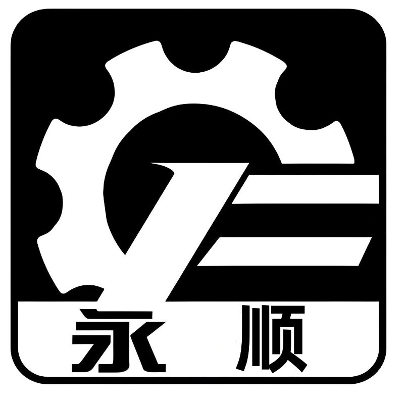 fa永顺机械