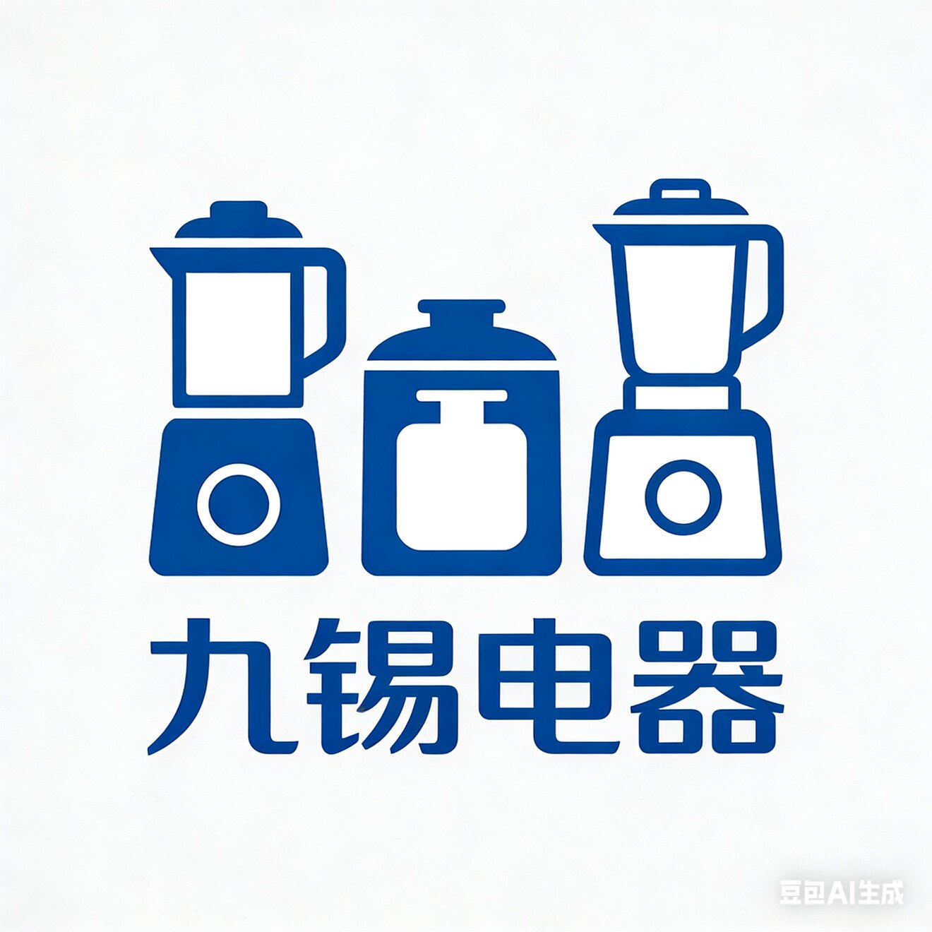 九锡电器 店铺LOGO