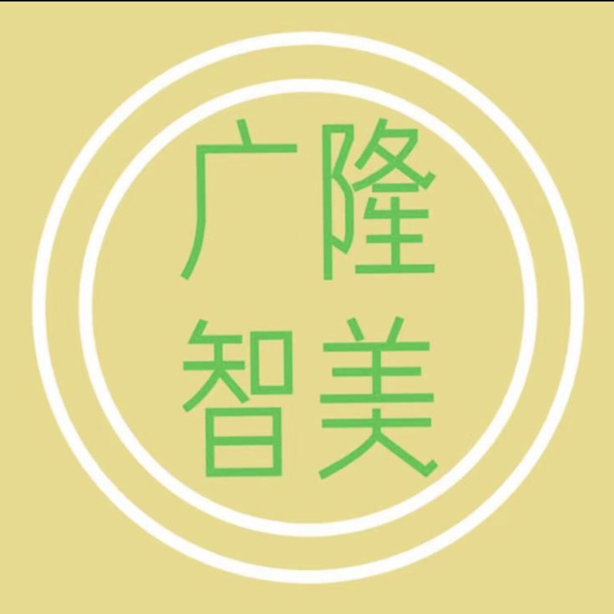广隆智美家居工艺品