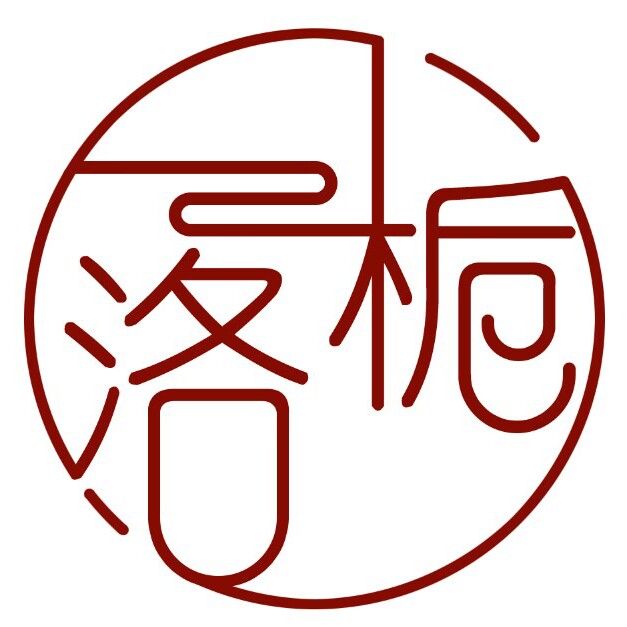 洛栀旗舰店