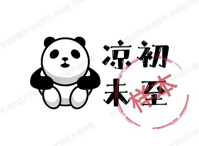 凉初未至 店铺LOGO