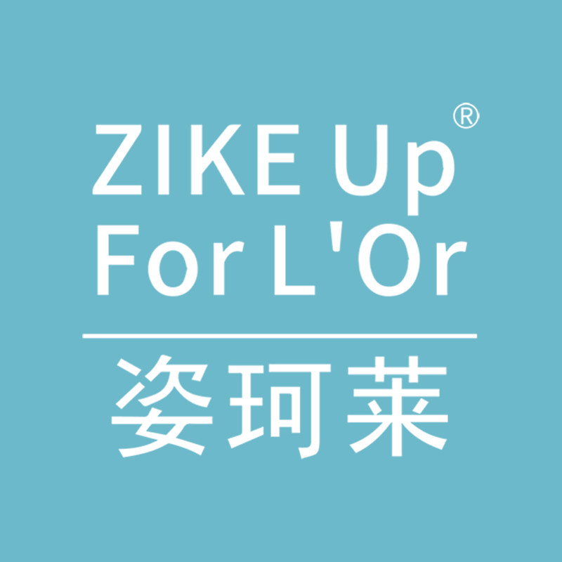 姿珂莱旗舰店