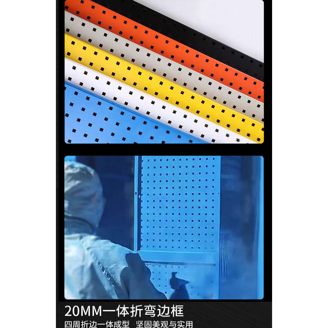 启旭洞洞板工厂店