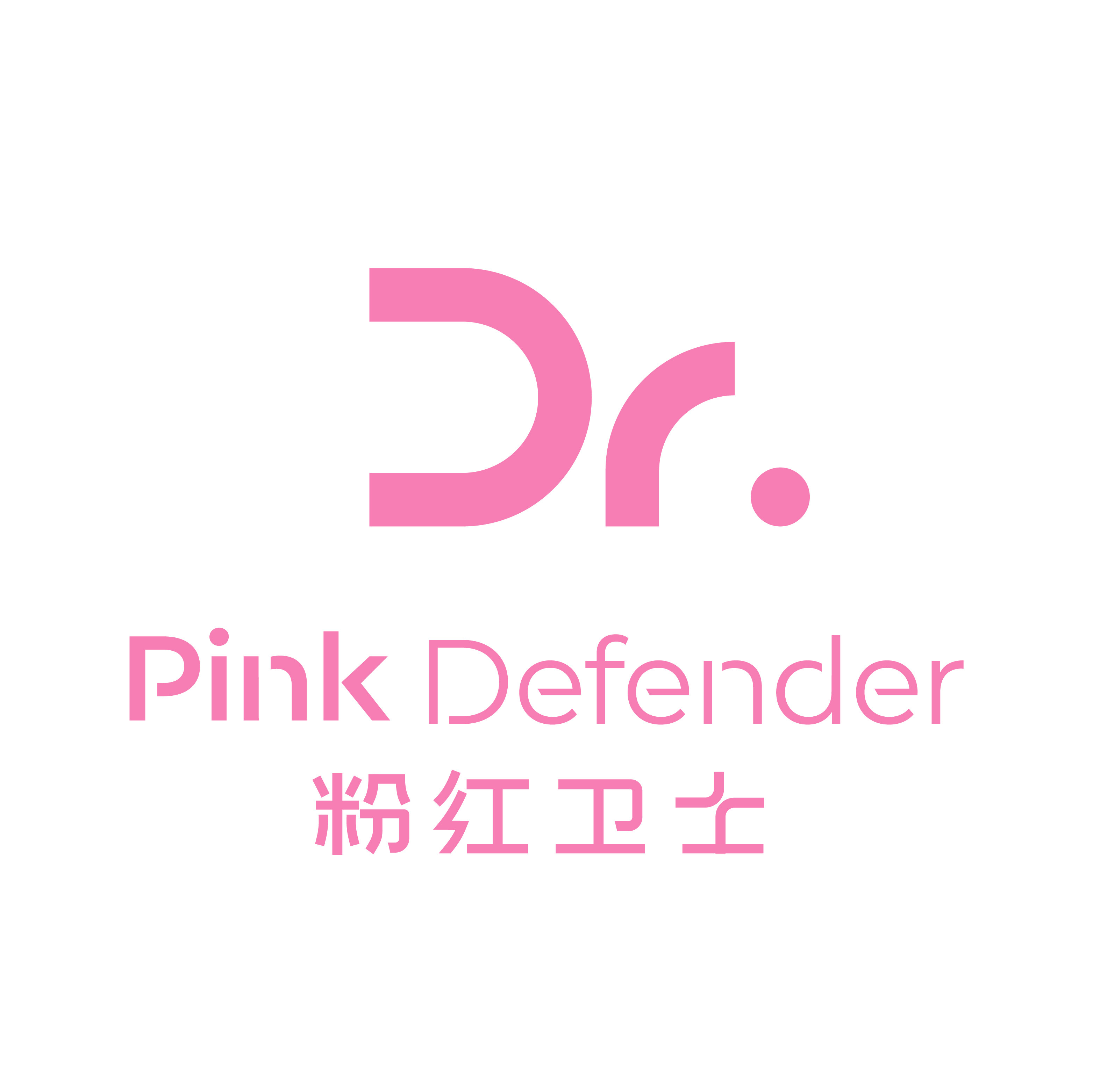 粉红卫士旗舰店