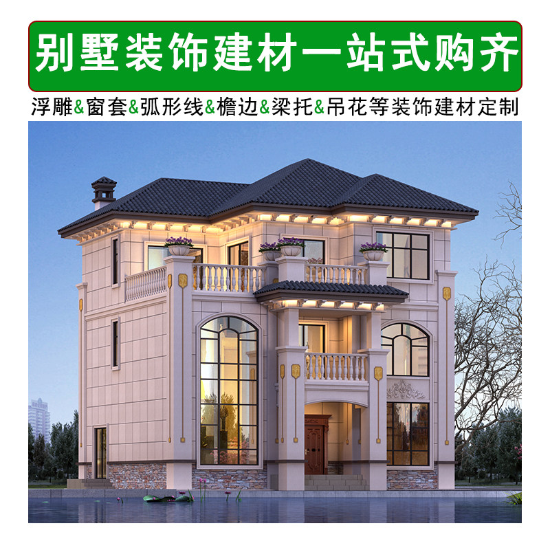 eps外墙构件工厂店