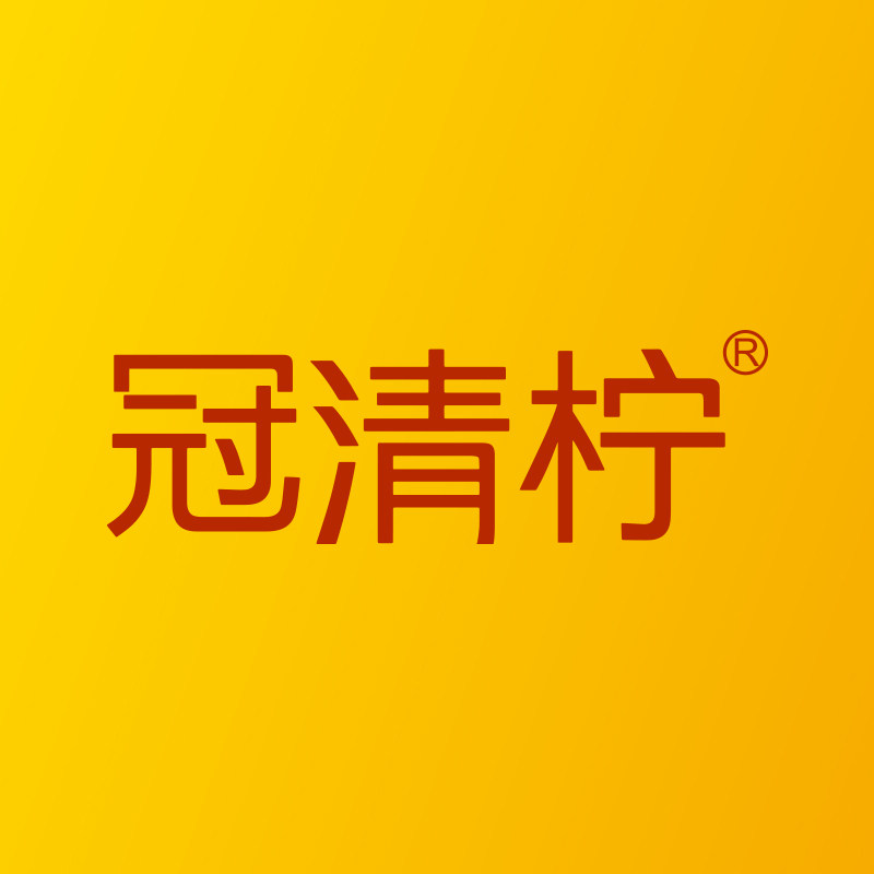 冠清柠旗舰店 店铺LOGO