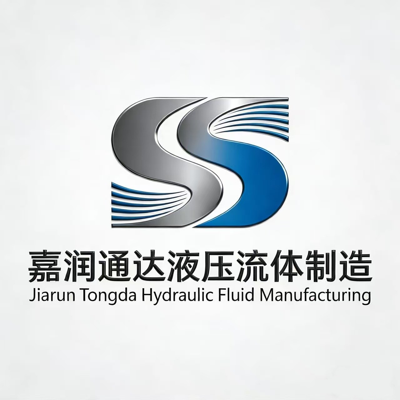 嘉润通达液压流体制造