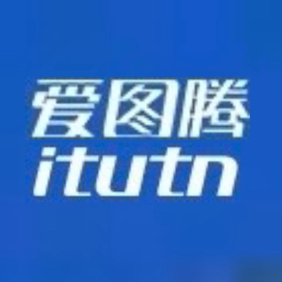 爱图腾品牌精选