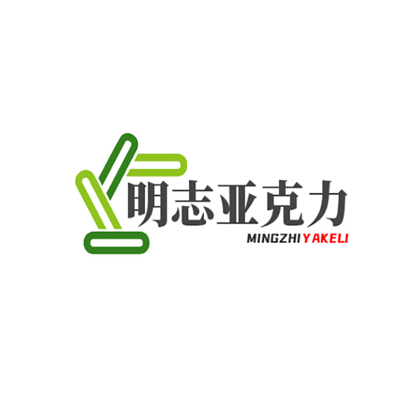 明志亚克力企业店 店铺LOGO