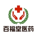 百福堂医药