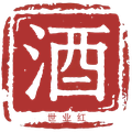 绍兴特产黄酒企业店