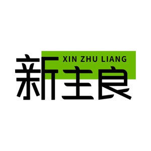 新主良食品旗舰店
