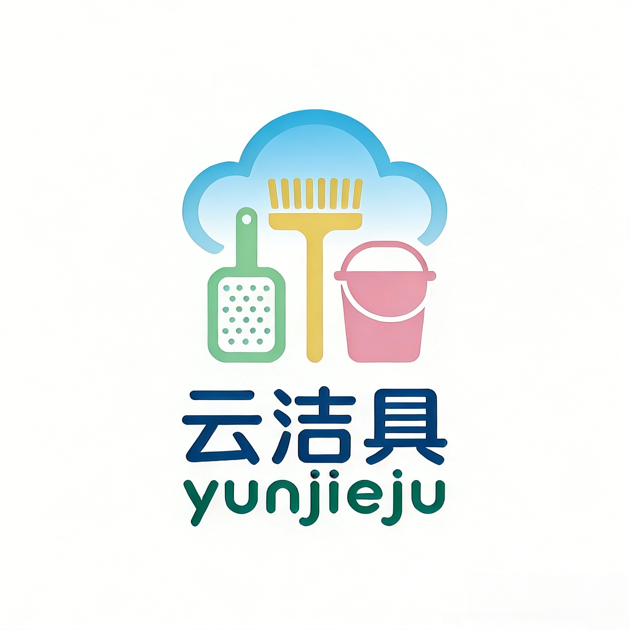 云洁具日用工厂