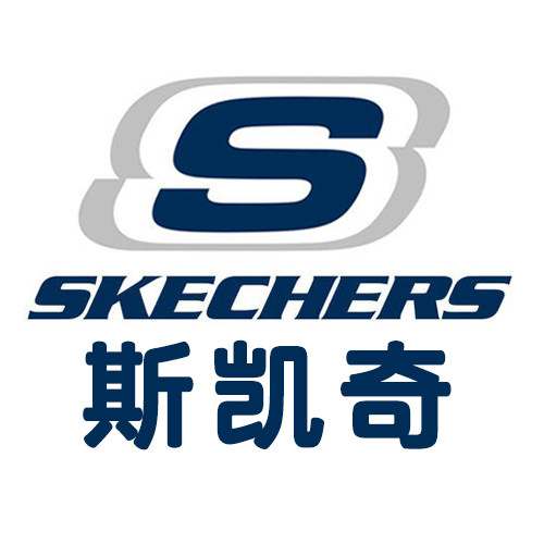 斯凯奇鲤遇专卖店