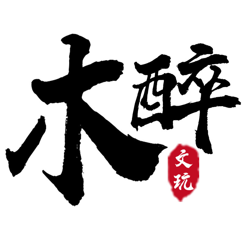木醉旗舰店
