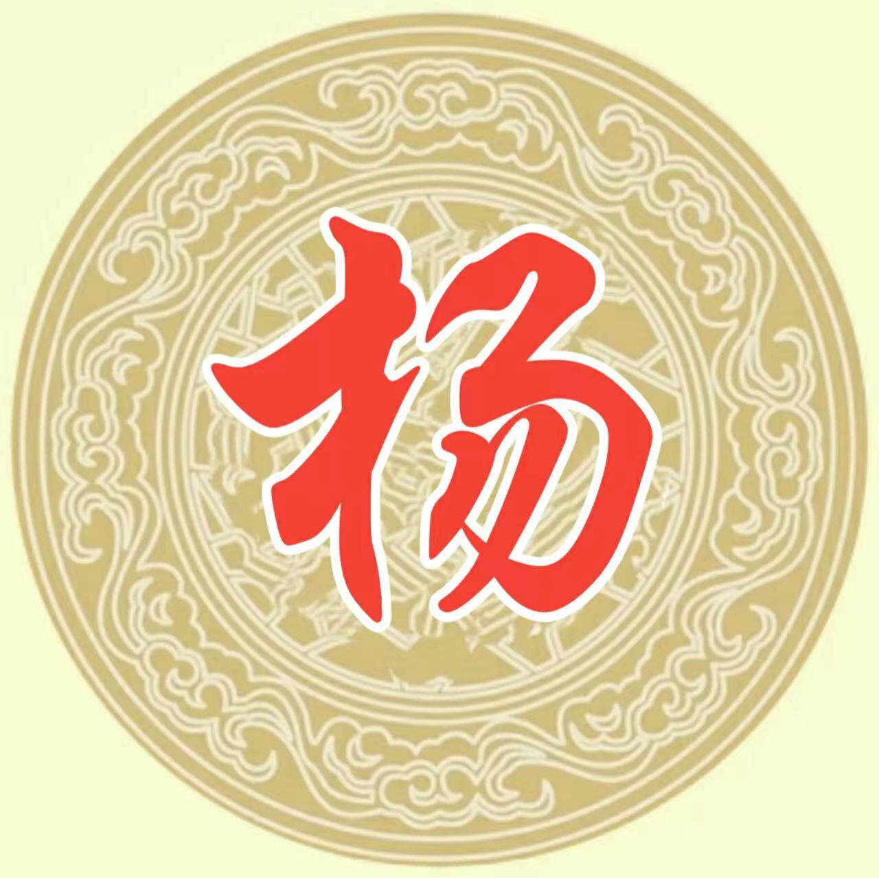 上海杨经理店铺