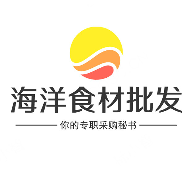 海洋食材批发