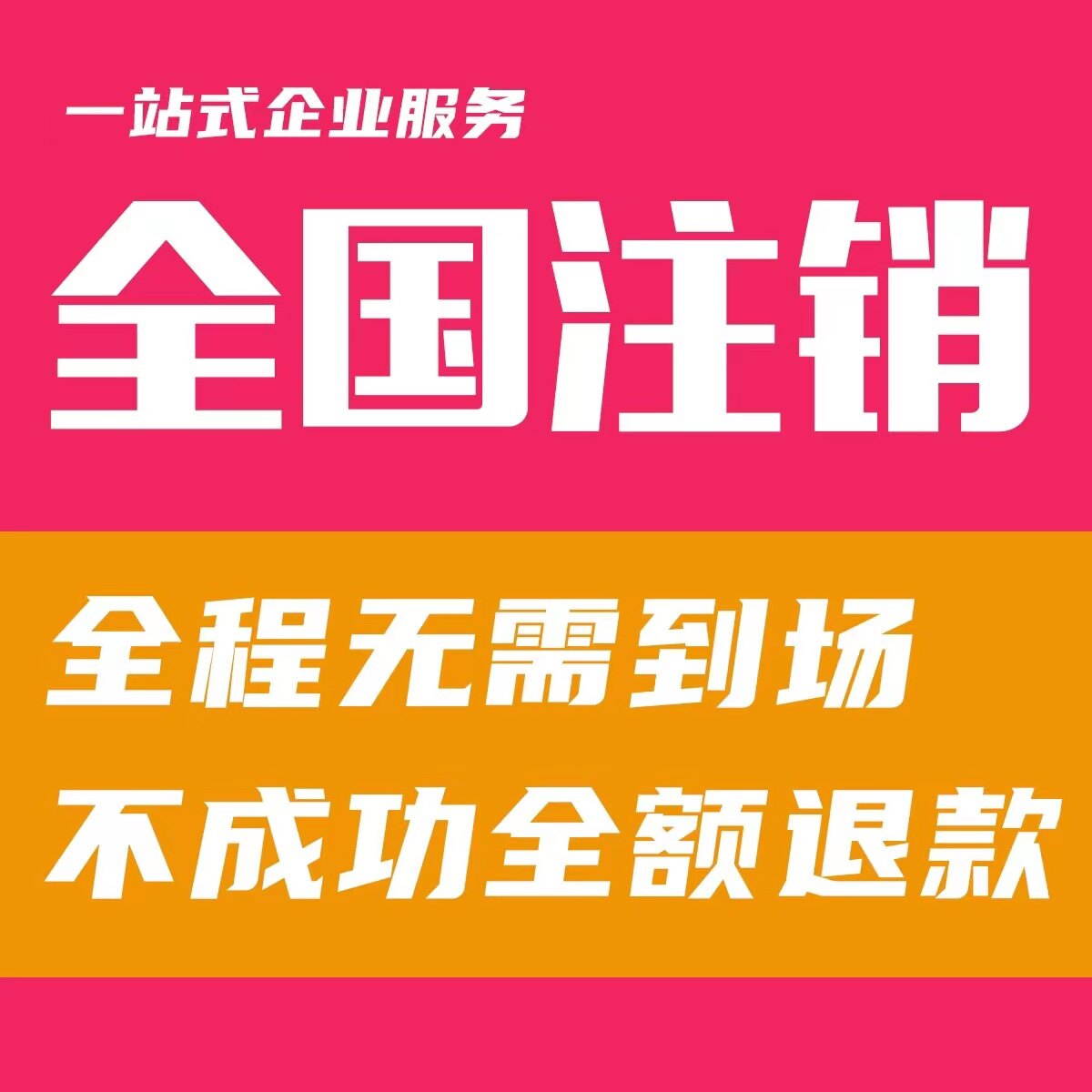 财源财务管理