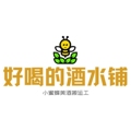 三秋酒铺