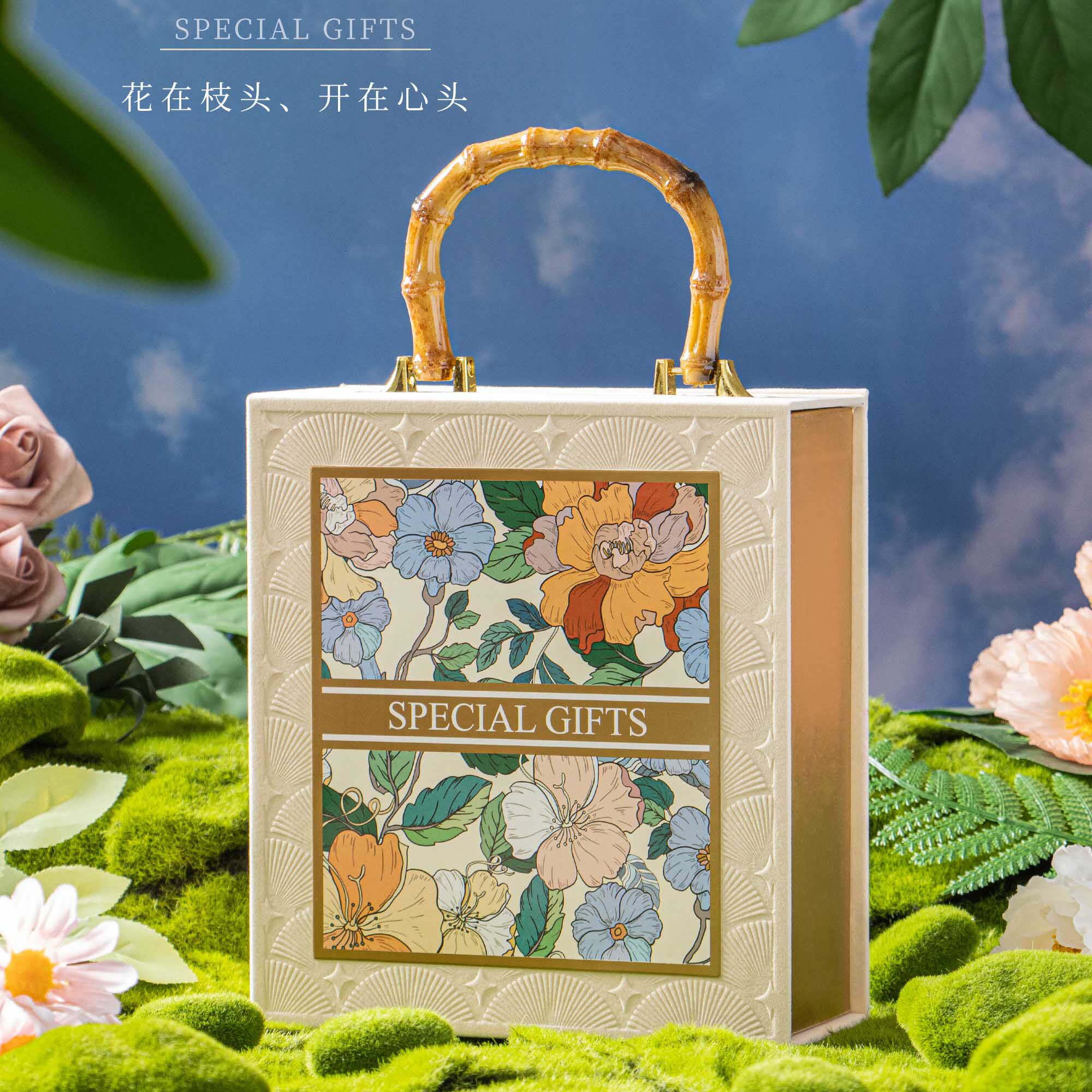喜遇设计师礼品