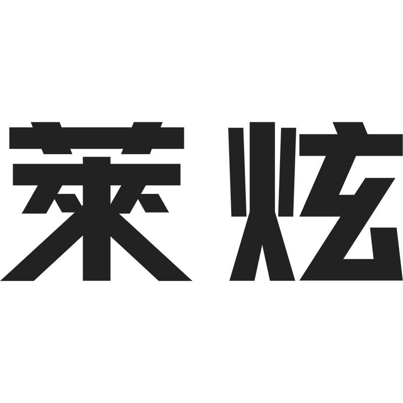 萊炫眼镜旗舰店