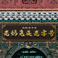 双流老妈兔头双流总店