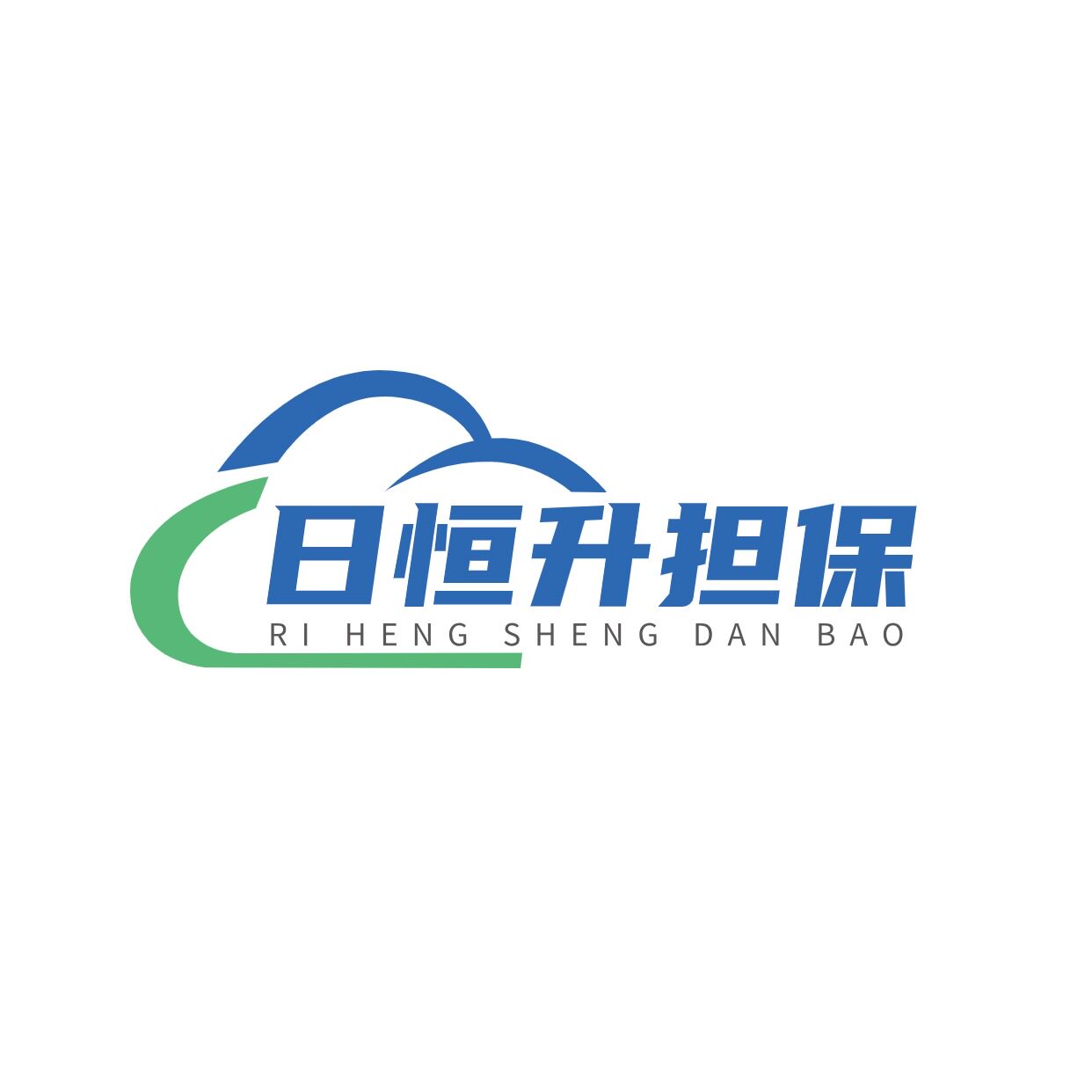 日恒升担保服务二店