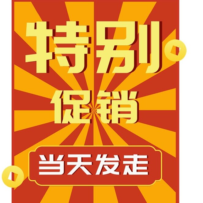 鸿峰种子一件代发