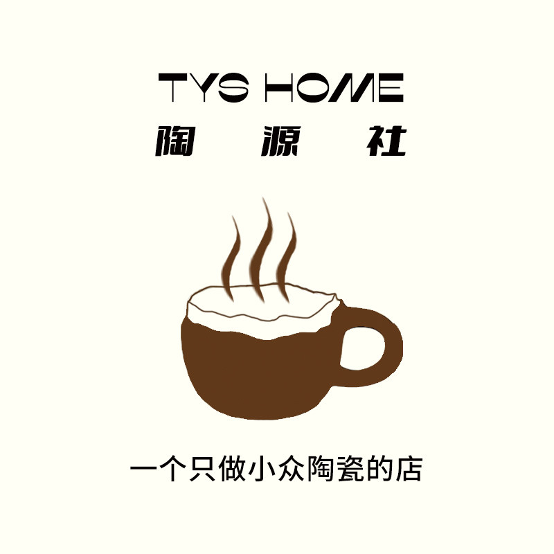 陶源社Tys home